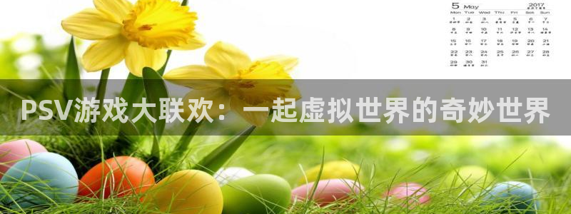 赢咖娱乐4招商