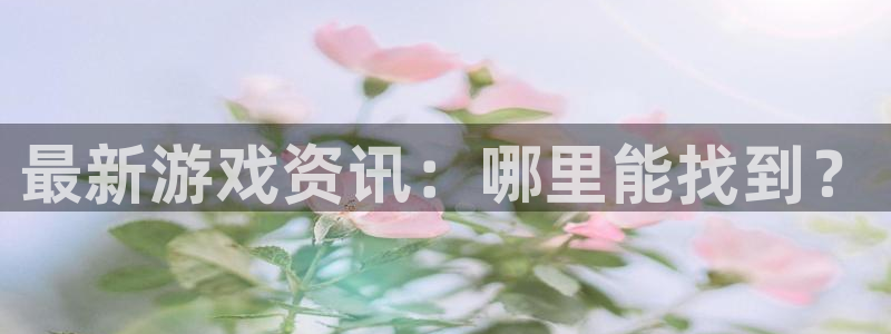 赢咖娱乐平台登陆